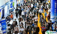 中国福州跨境电商展交易会(春季)2025门票哪里买