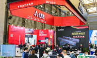 上海国际电子商务及包装技术展览会2025展商名录