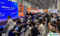 广州国际跨境电商交易会-广州跨交会2025参展商名录
