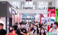 2025中国（深圳）跨境电商展览会观众登记及登记地址