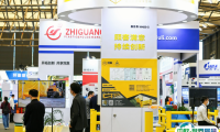 2025上海国际电子商务及包装技术展览会观众登记及登记地址