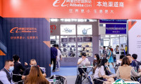 ICBE2024深圳跨交会、深圳国际跨境电商展9月2-4日举办，门票及会刊申请！2000＋参展商齐聚