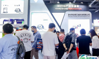杭州国际跨境电商交易会-杭州跨交会2025会刊