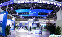 深圳大湾区国际氢能与燃料电池汽车及加氢站设备展2025展位费与展位图