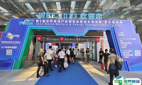 2025广州世界电池产业展-亚太电池展展位图与展位价格