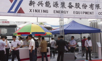 中国（北京）国际氢能与燃料电池汽车及加氢站设备展览会2025时间表与地点