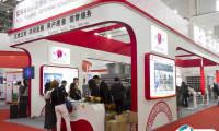2025北京国际氢能与燃料电池展览会门票多少钱一张