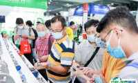 广东国际气体、低温设备及天然气装备展览会2025会刊