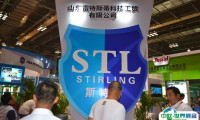 中国(武汉)国际润滑油、脂、养护用品及技术展2025参展攻略(时间地点+门票预约)