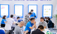 中国（上海）国际金属加工液及表面清洗技术展览会2025展商名录会刊