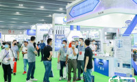 2025广东国际气体、低温设备及天然气装备展览会会刊展商名录