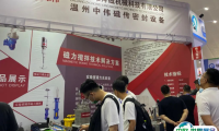 2025淄博国际化工科技展览会观众登记及登记地址