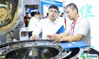 上海国际化工环保展览会2025最新会刊
