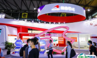 上海国际化工环保展览会2025电子会刊
