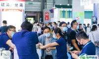 上海国际精细化工展览会2025展品有哪些？