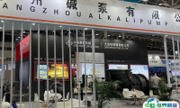2025上海国际化工装备博览会暨分离过滤展最新会刊获取