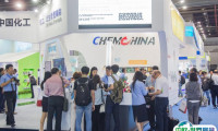 南京长三角国际化工产业展览会2025参展商名录