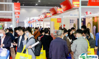 中国（广州）国际涂料展2024展位价格与展位预定