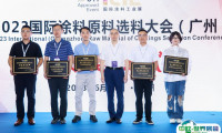 2025广州国际涂料工业展览会最新展商名录