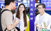 广州国际涂料工业展览会2025时间地点表