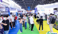 2025广州国际涂料工业展览会会刊