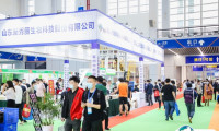 2025宁波国际塑料橡胶工业展览会展会会刊