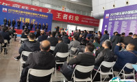 临沂国际塑料产业展览会2025最新参展商名录