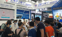 广州国际环保产业展-中国环保展2025展商名录与会刊