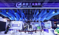 第二十七届中国国际复材展璀璨落幕，航空工业复材期待与您下届再相聚