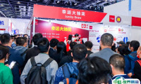 北京水展-北京国际膜与水处理技术及装备展2025时间地点