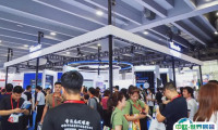 广州亚太国际充电设施及技术设备展2025门票怎么买 购票入口