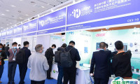 中国氢能产业大会2025展商名录与会刊