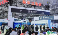 2025西部铁路与城市轨道交通展览会展商名录及电子会刊