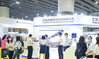 2024广州铁路展览会参展商名录
