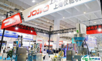青岛国际物流装备技术展览会2025会刊