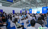 2025中国（南京）气象科技展览会观众登记及登记方式