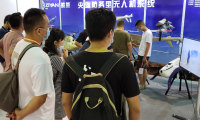 2025广州国际国防科技展-广州军警外贸展电子会刊