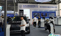 2025中国（北京）国际军警反恐应急装备展览会举办时间及地点