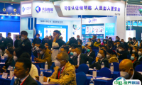 上海国​际智慧物业展2025时间表和地址