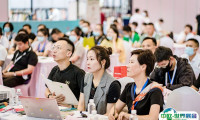 2025宁波国际纺织服装供应链展览会电子会刊