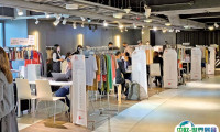 香港纱线针织品展览会2025展位费与展位预订