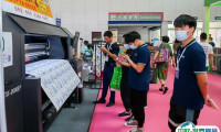 2025山东青岛国际纺织展-山东纺织博览会展位费与展位图