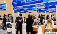 2025上海华东进出口商品交易会-华交会门票在哪买