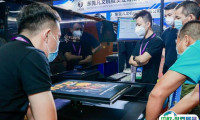 2025福建（晋江）国际纺织机械展览会会刊