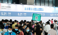 2025上海服装品牌展览会时间及地点