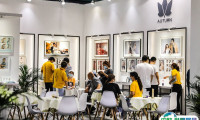 上海国际婚纱礼服展览会2025会刊