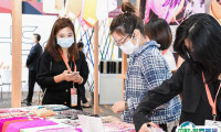 2025上海国际贴身时尚原辅料展-上海内衣展展商名录与会刊