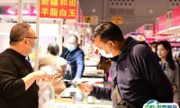 2025成都国际珠宝展览会参展商名录