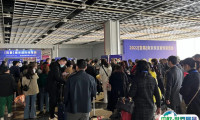南京百慕国际珠宝展2025举办时间与地点
