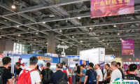广州国际鞋业展览会2025展商名录会刊